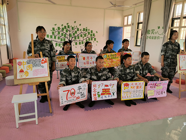 庆祝新中国成立70年主题教育活动